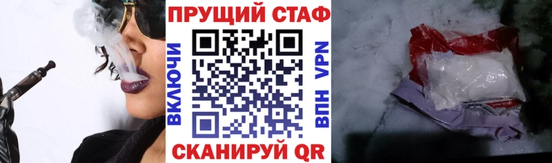 Купить A-PVP  Меф мяу мяу  ГАШИШ  Лысьва