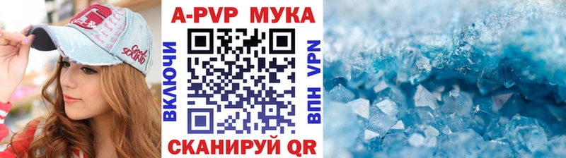 A-PVP СК  Купить  Лысьва 