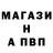 ГАШ убойный John Rivian