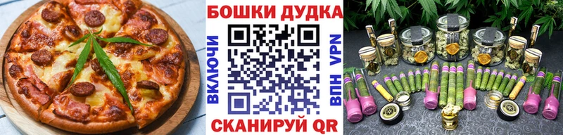 Cannafood конопля Купить где Лысьва