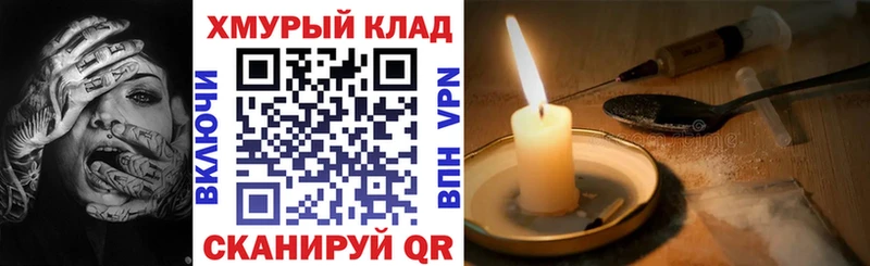 Героин афганец Лысьва