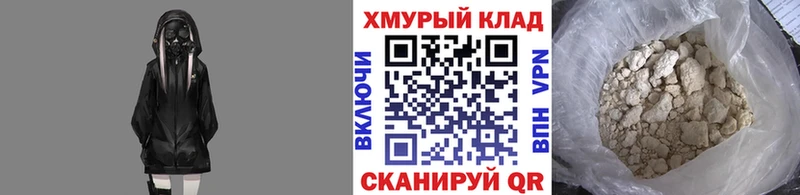 ГЕРОИН Афган  Купить  Лысьва 