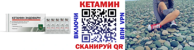 Купить закладки  Лысьва  Кетамин ketamine 