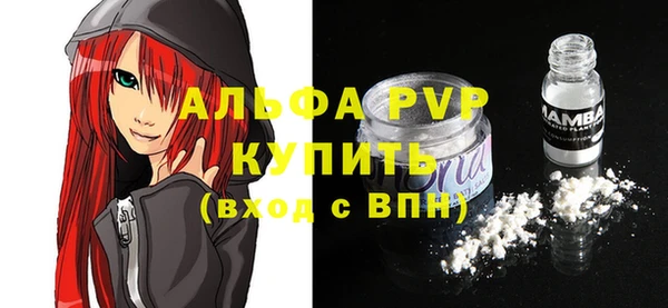 молекула духа Аркадак