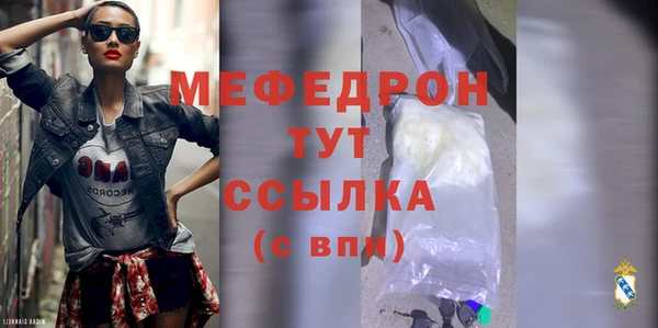 гидра Армянск