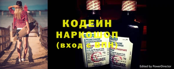 молекула духа Аркадак