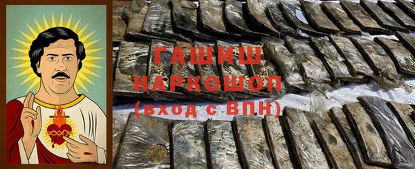 молекула духа Аркадак