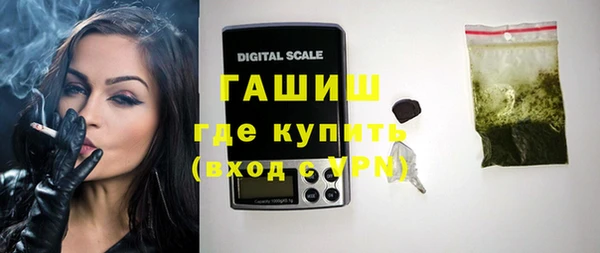 молекула духа Аркадак