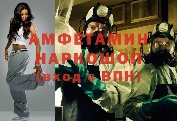 спиды Баксан