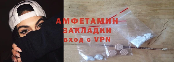 mdpv Арсеньев