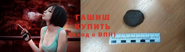 молекула духа Аркадак