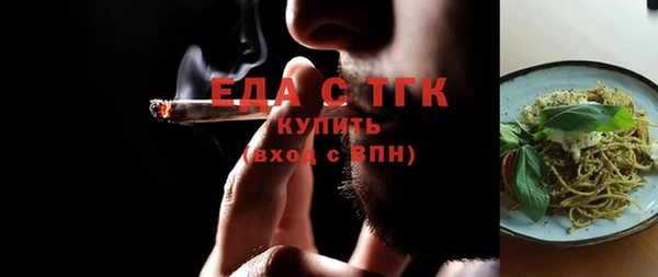 mdpv Арсеньев