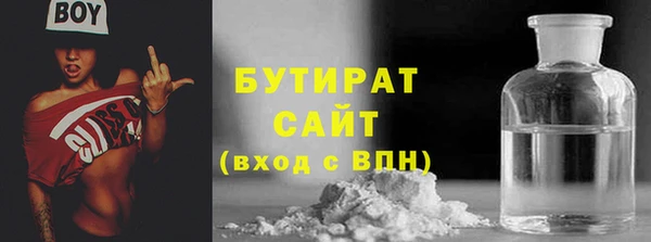 гидра Армянск