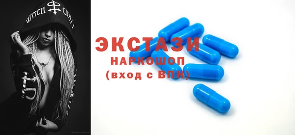 молекула духа Аркадак