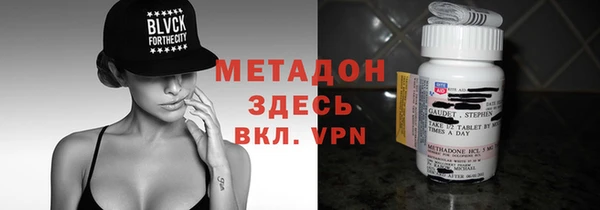 mdpv Арсеньев