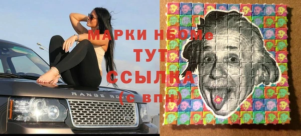 молекула духа Аркадак