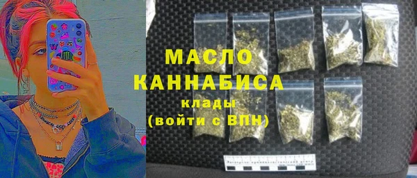 молекула духа Аркадак