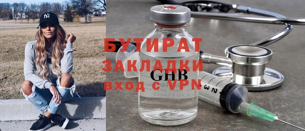 гидра Армянск