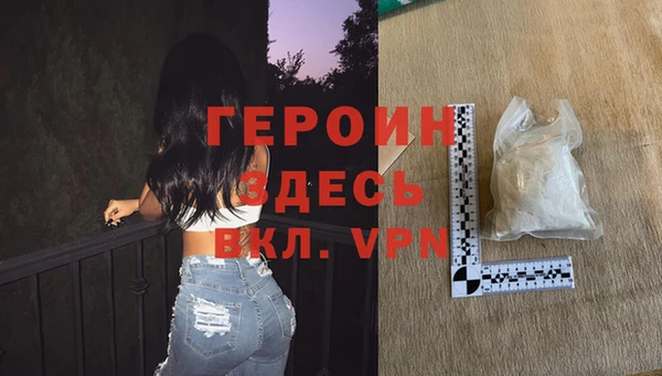 mdpv Арсеньев