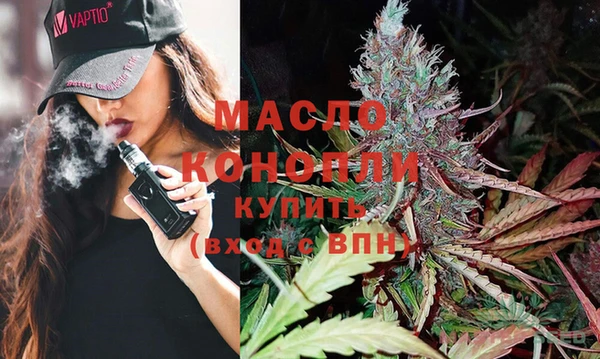 mdpv Арсеньев