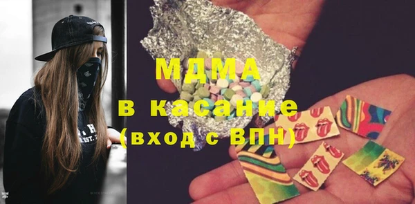 mdpv Арсеньев