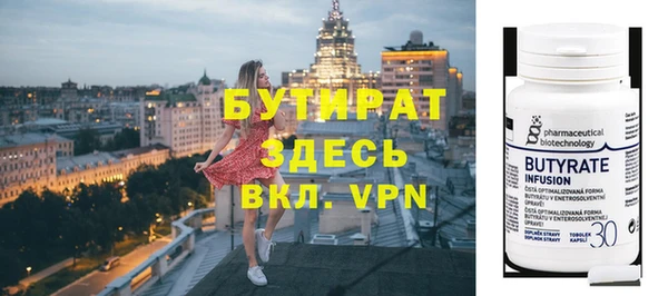 молекула духа Аркадак