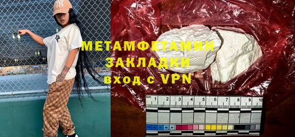 молекула духа Аркадак