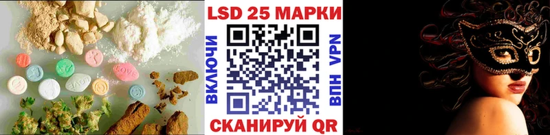 LSD-25 экстази кислота  Купить где  Лысьва 