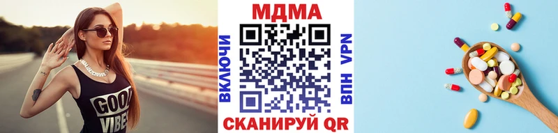 Купить Лысьва МДМА VHQ