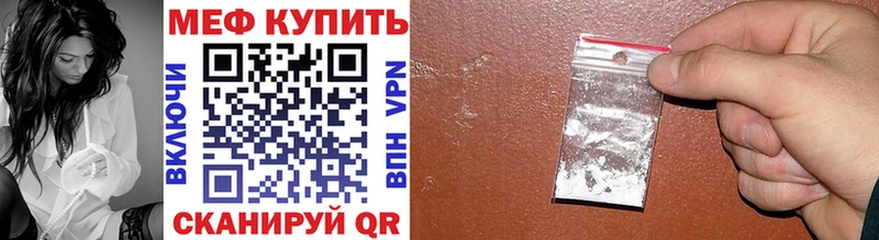 Мефедрон мяу мяу  Лысьва 