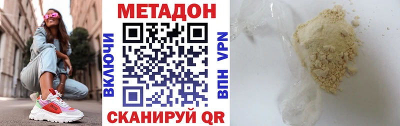 Купить закладки  Лысьва  Метадон кристалл 