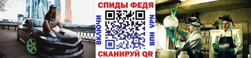 Первитин кристалл  Купить где  Лысьва 