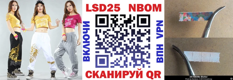 Купить  Лысьва  Наркотические марки 1500мкг 