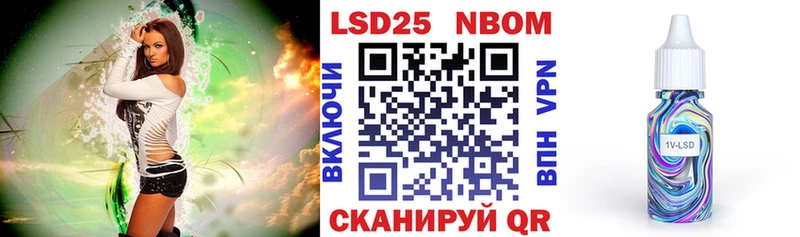 Марки N-bome 1500мкг Лысьва